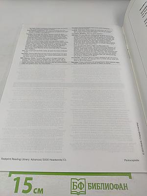 Teacher's Manual: Advanced 3000 Headwords C1