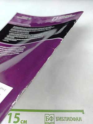 Teacher's Manual: Advanced 3000 Headwords C1