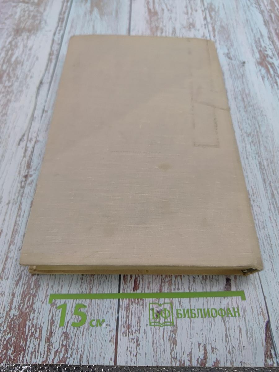 Электрокардиографическая диагностика