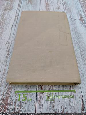 Электрокардиографическая диагностика