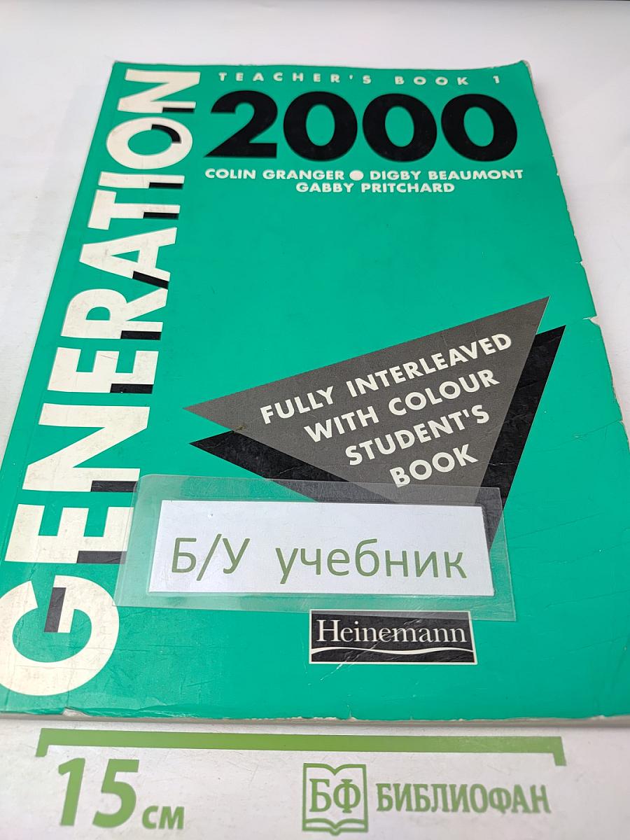 Generation 2000 Teacher's Book 1