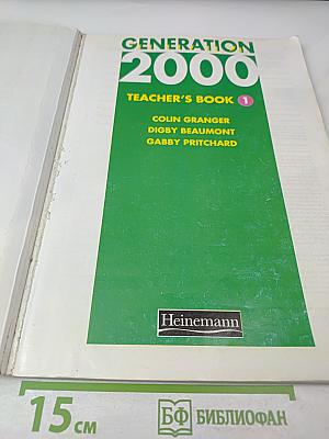 Generation 2000 Teacher's Book 1