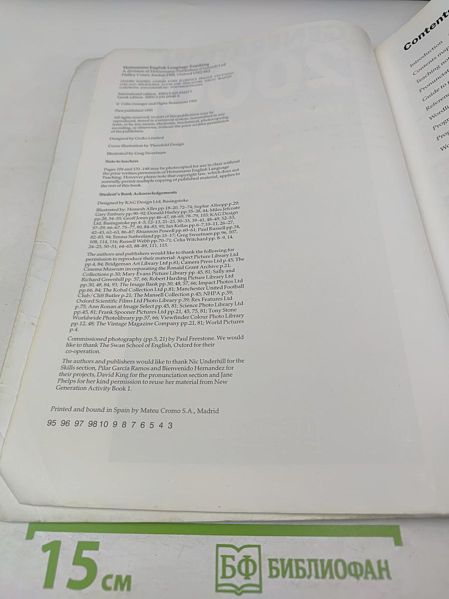 Generation 2000 Teacher's Book 1