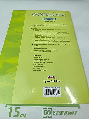 Upstream Elementary A2 Workbook Student's Book