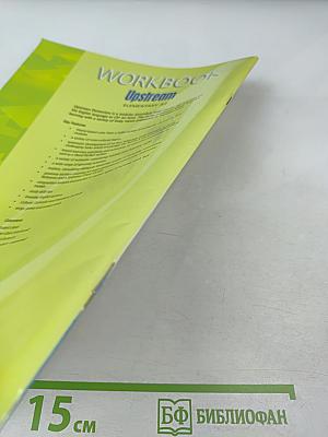 Upstream Elementary A2 Workbook Student's Book