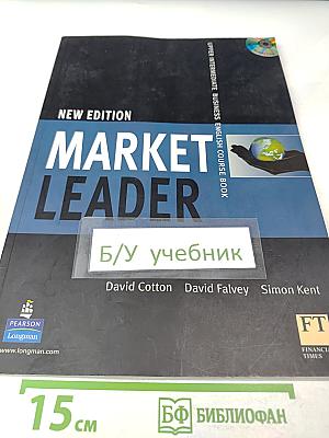 Market Leader New Edition Upper Intermediate Business English Course Book
