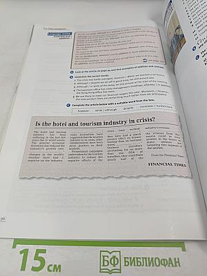 Market Leader New Edition Upper Intermediate Business English Course Book