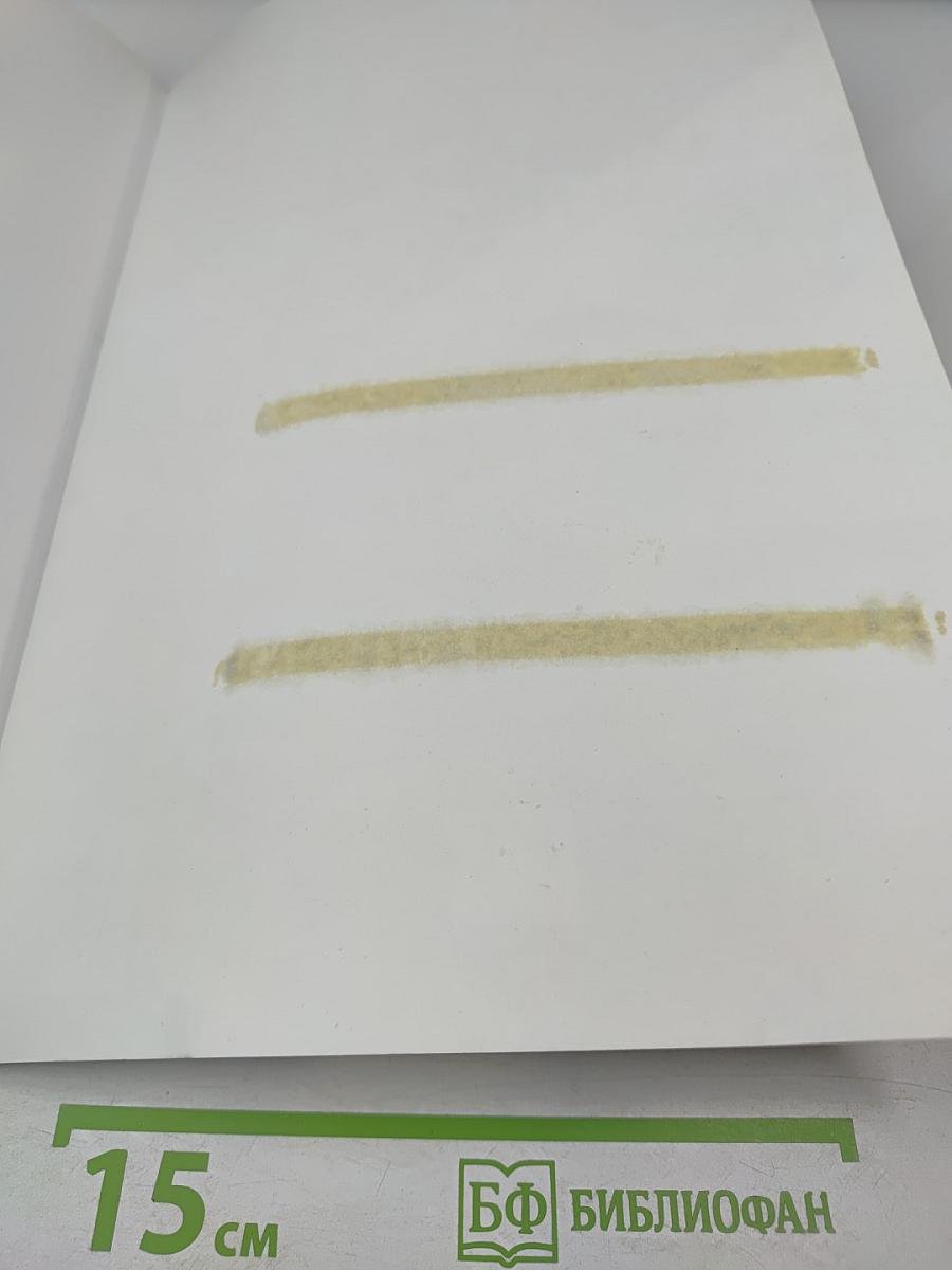 Market Leader New Edition Upper Intermediate Business English Course Book