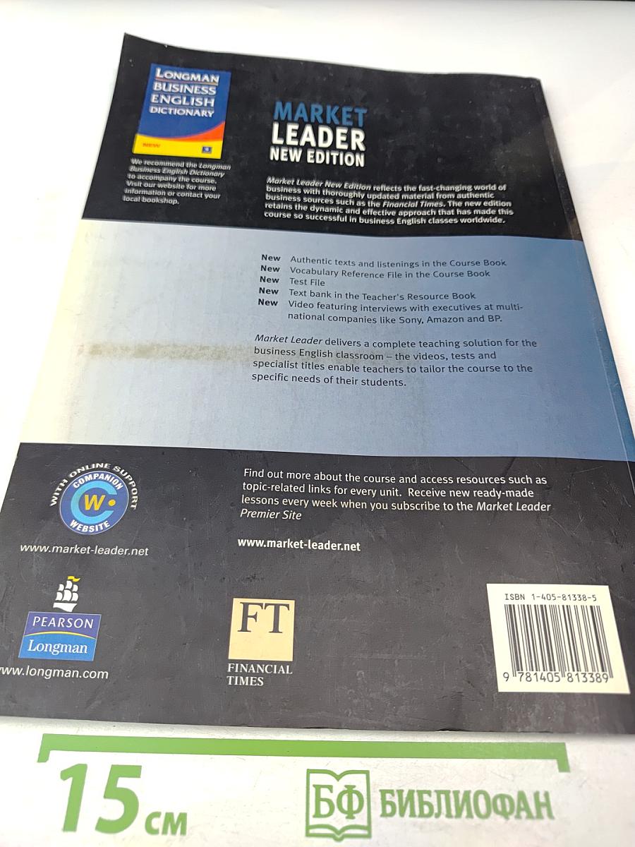 Market Leader New Edition Upper Intermediate Business English Course Book