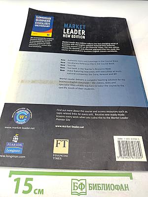 Market Leader New Edition Upper Intermediate Business English Course Book