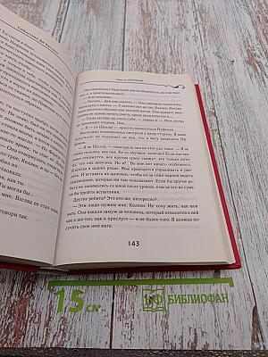 Творец Заклинаний