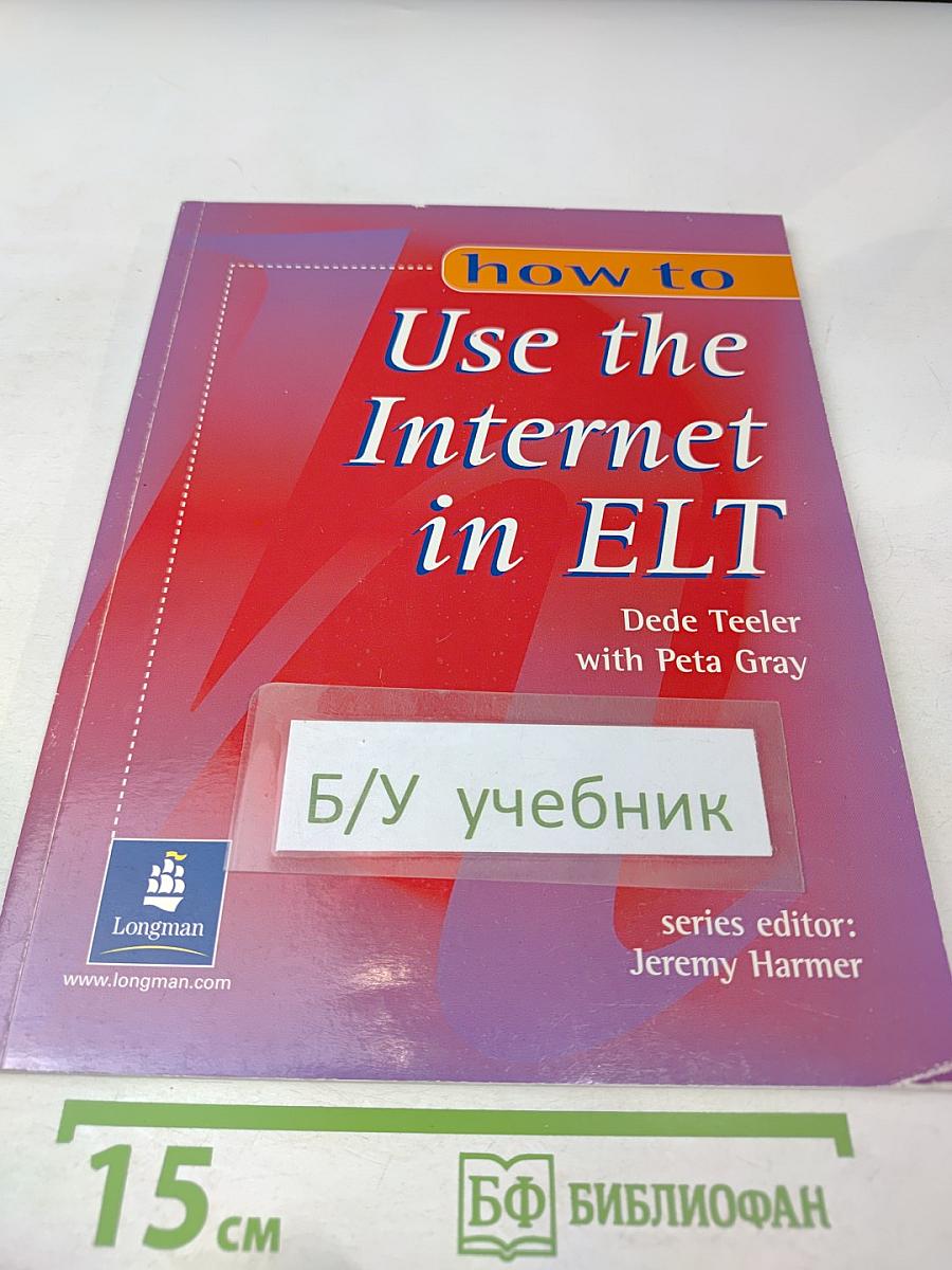 how to Use the Internet in ELT
