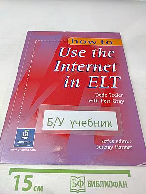 how to Use the Internet in ELT