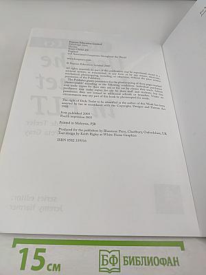 how to Use the Internet in ELT