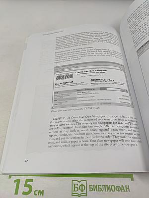 how to Use the Internet in ELT