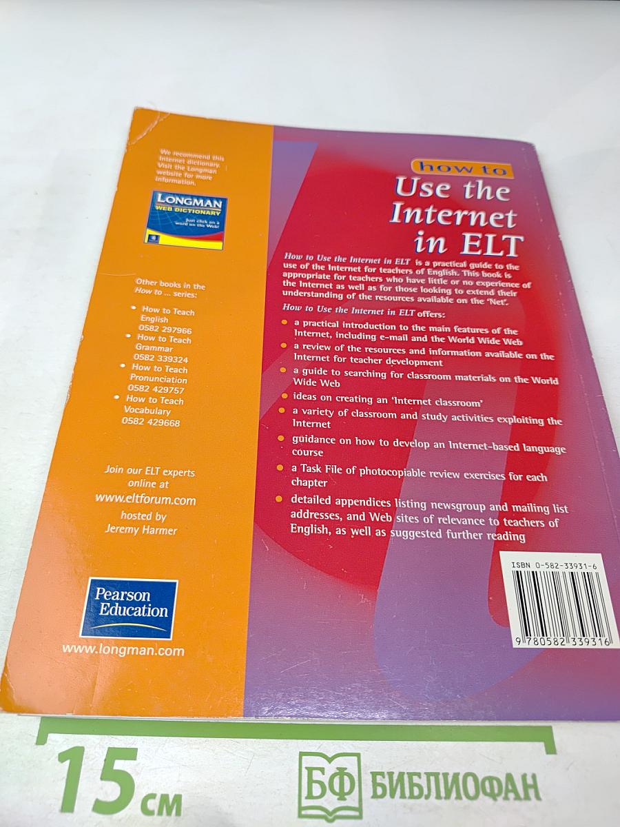how to Use the Internet in ELT