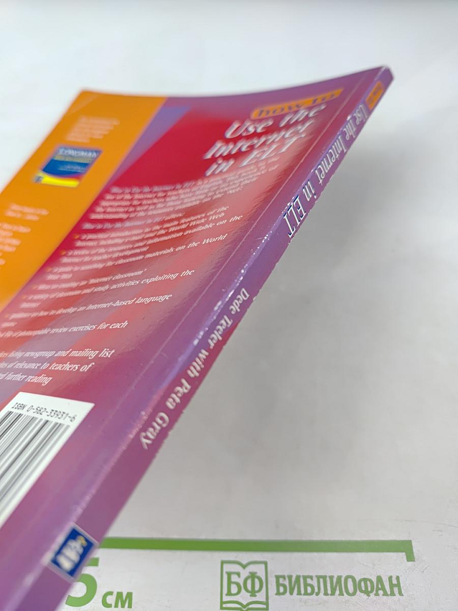 how to Use the Internet in ELT