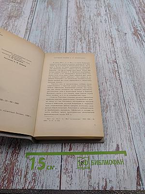 Живая вода и вещее слово