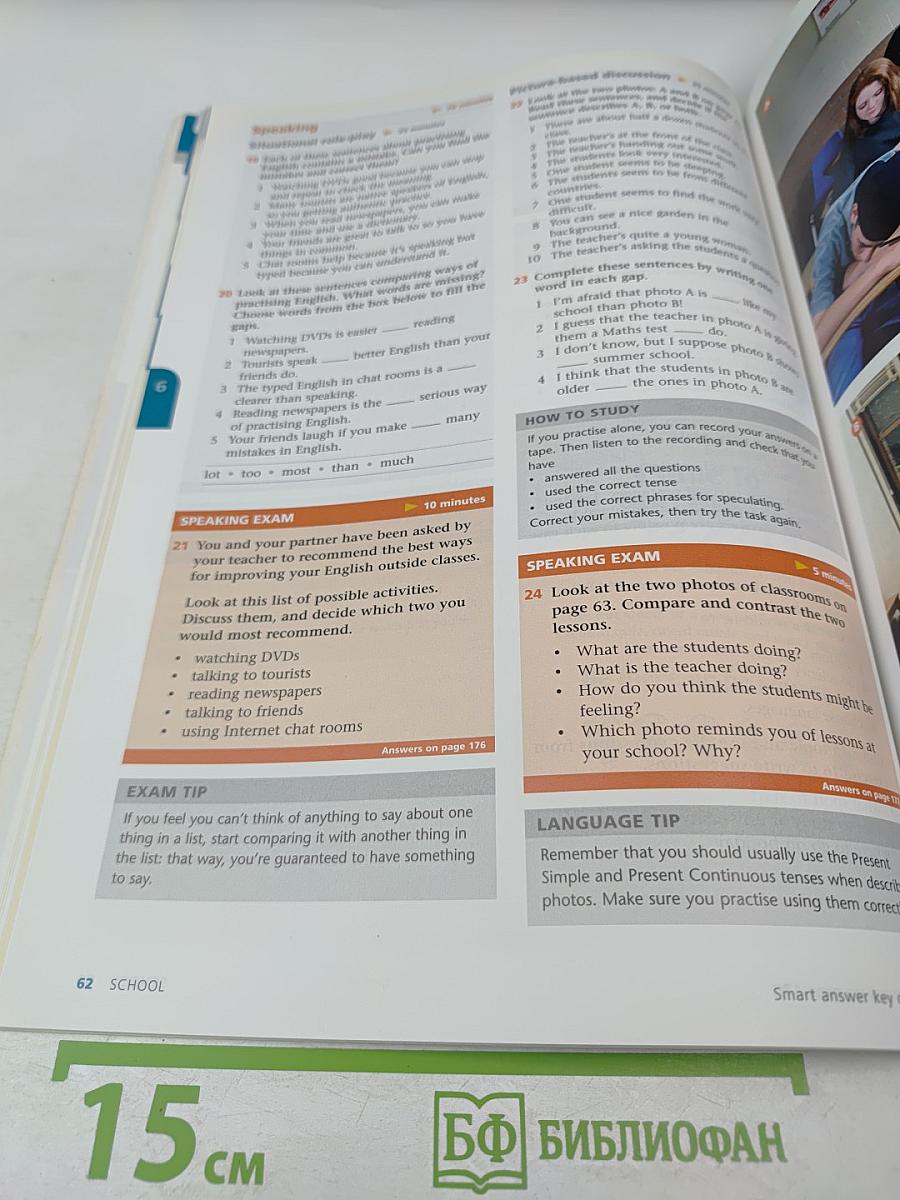 Oxford Exam Excellence: Preparation for secondary school exams