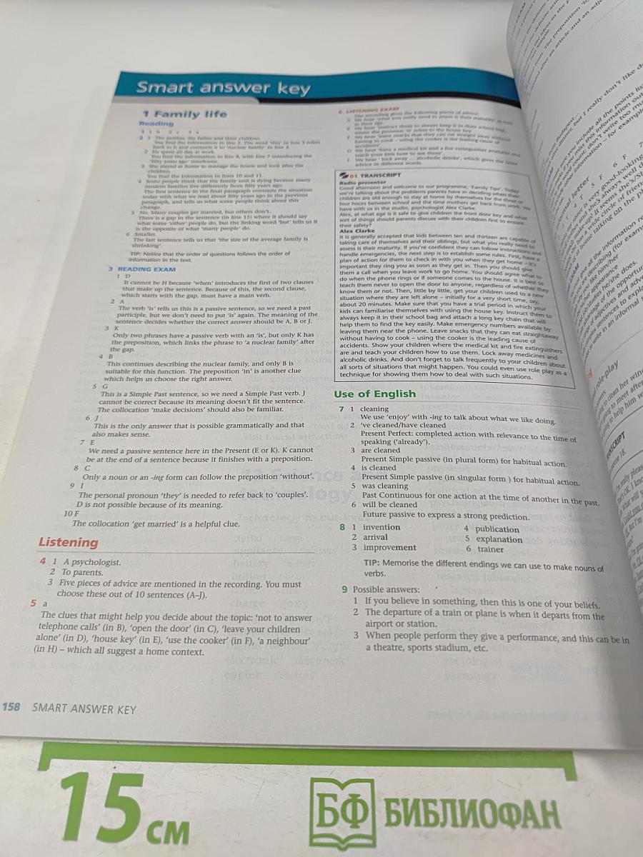 Oxford Exam Excellence: Preparation for secondary school exams