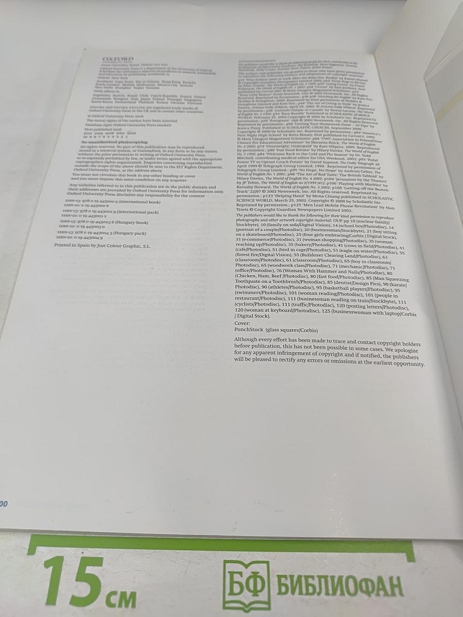 Oxford Exam Excellence: Preparation for secondary school exams