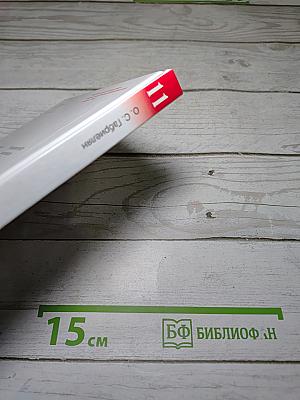 Химия 11 класс Базовый уровень