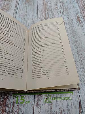 Православная и обрядовая кухня