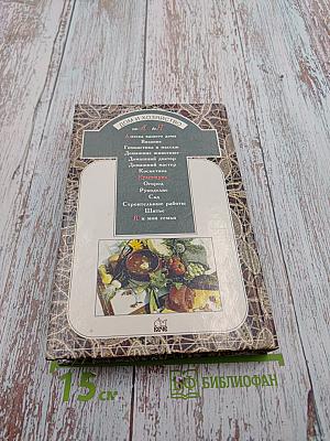 Православная и обрядовая кухня