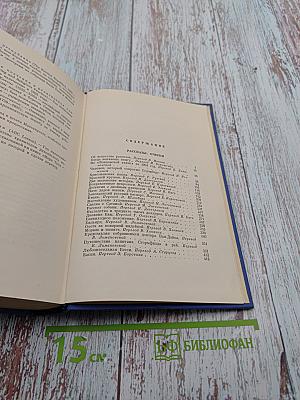 Собрание сочинений. Том одиннадцатый: Рассказы. Очерки. Публицистика 1894-1909