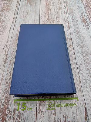 Собрание сочинений. Том одиннадцатый: Рассказы. Очерки. Публицистика 1894-1909