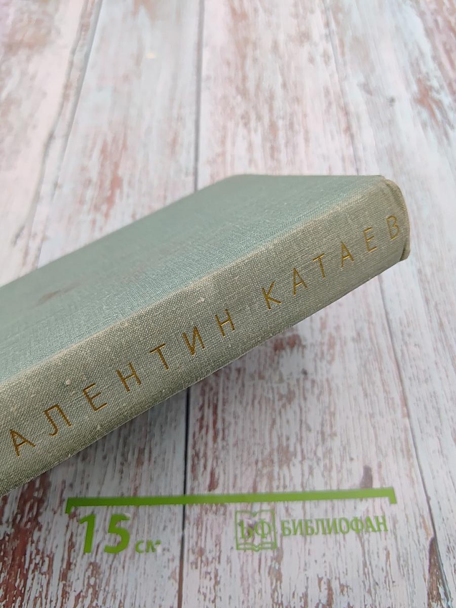 Волны Черного моря. Тетралогия. Том 5