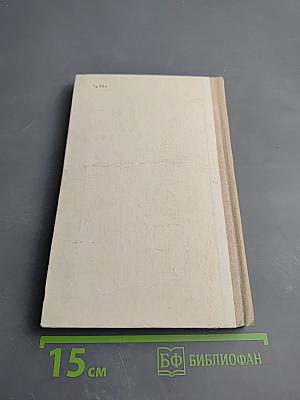 Справочник детского гастроэнтеролога