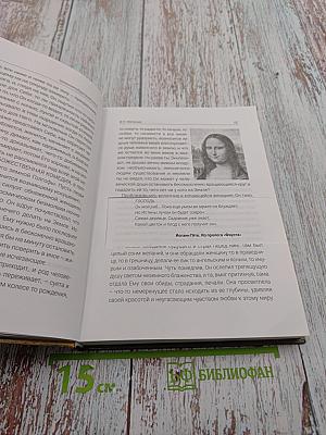 Шлиссельбургский ключ. Книга первая