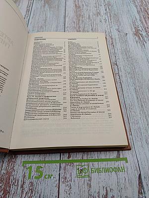 Артериальная гипертензия