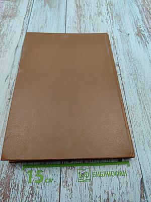 Артериальная гипертензия