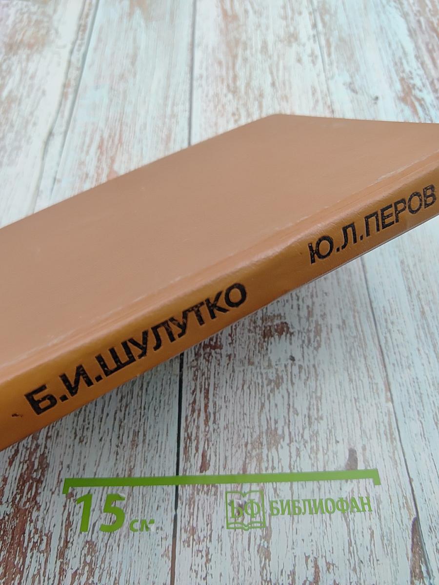 Артериальная гипертензия