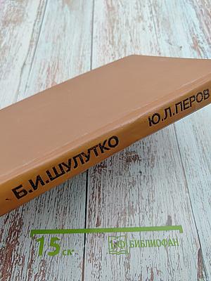 Артериальная гипертензия