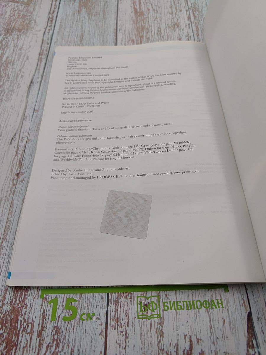 New Proficiency Writing