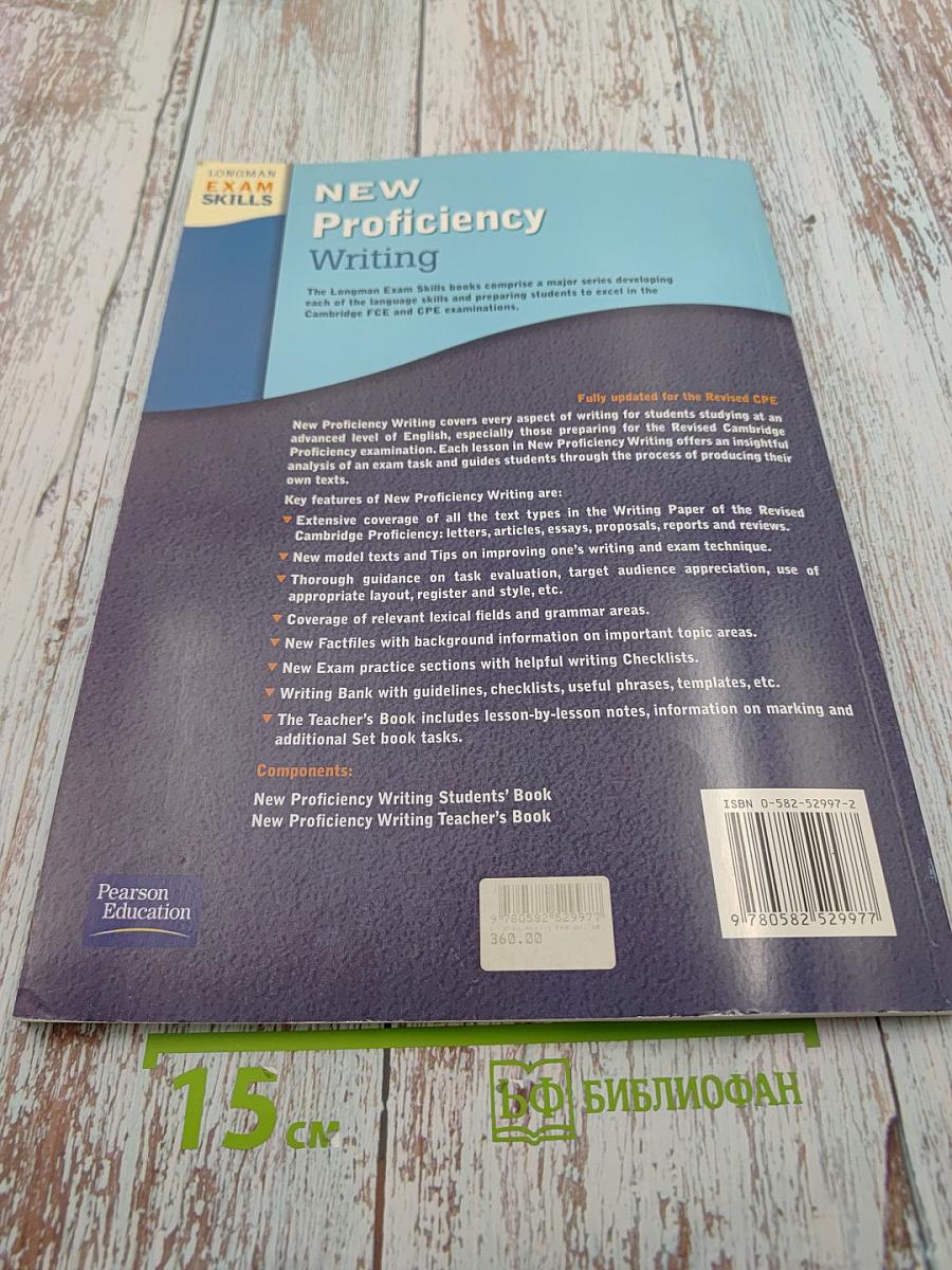 New Proficiency Writing