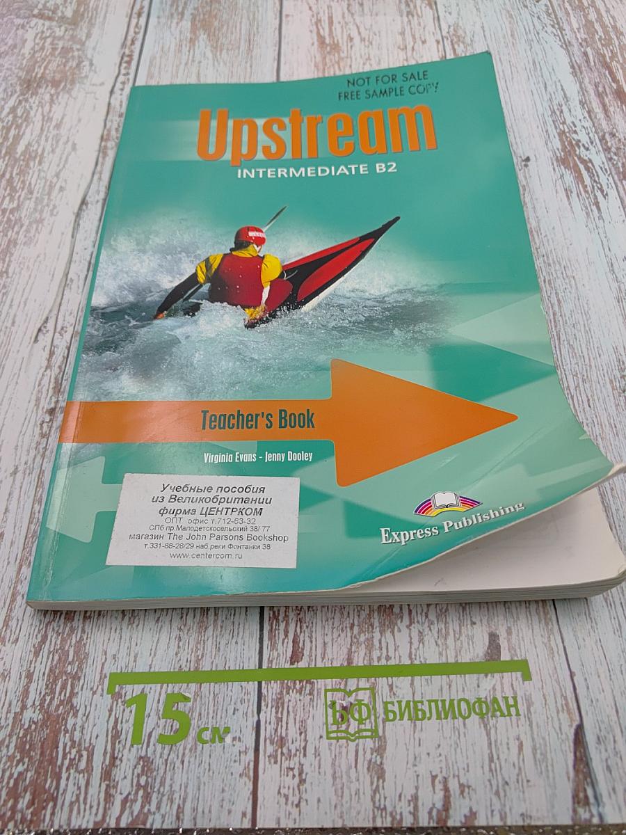 Upstream Intermediate B2 Teacher's Book