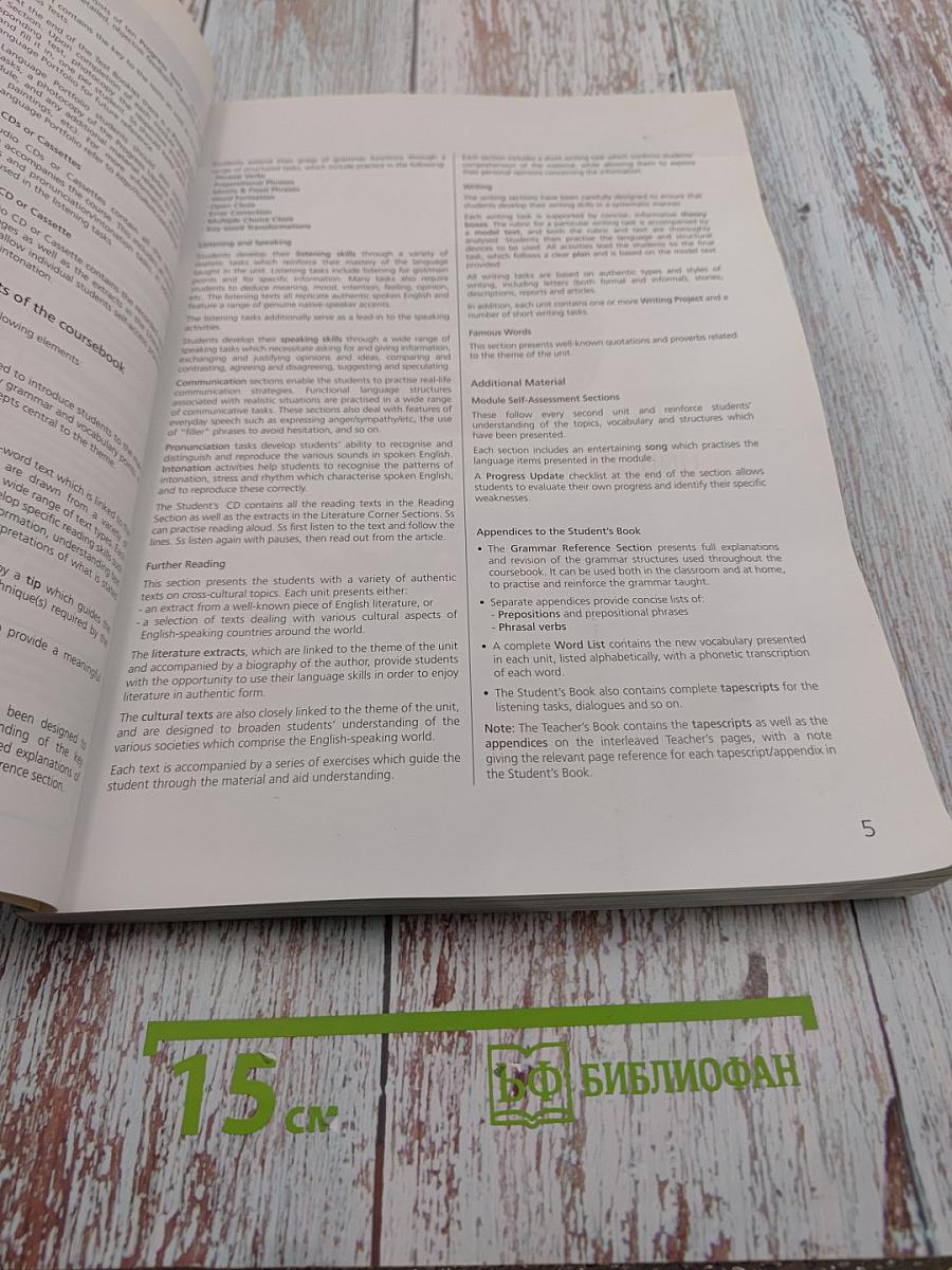 Upstream Intermediate B2 Teacher's Book