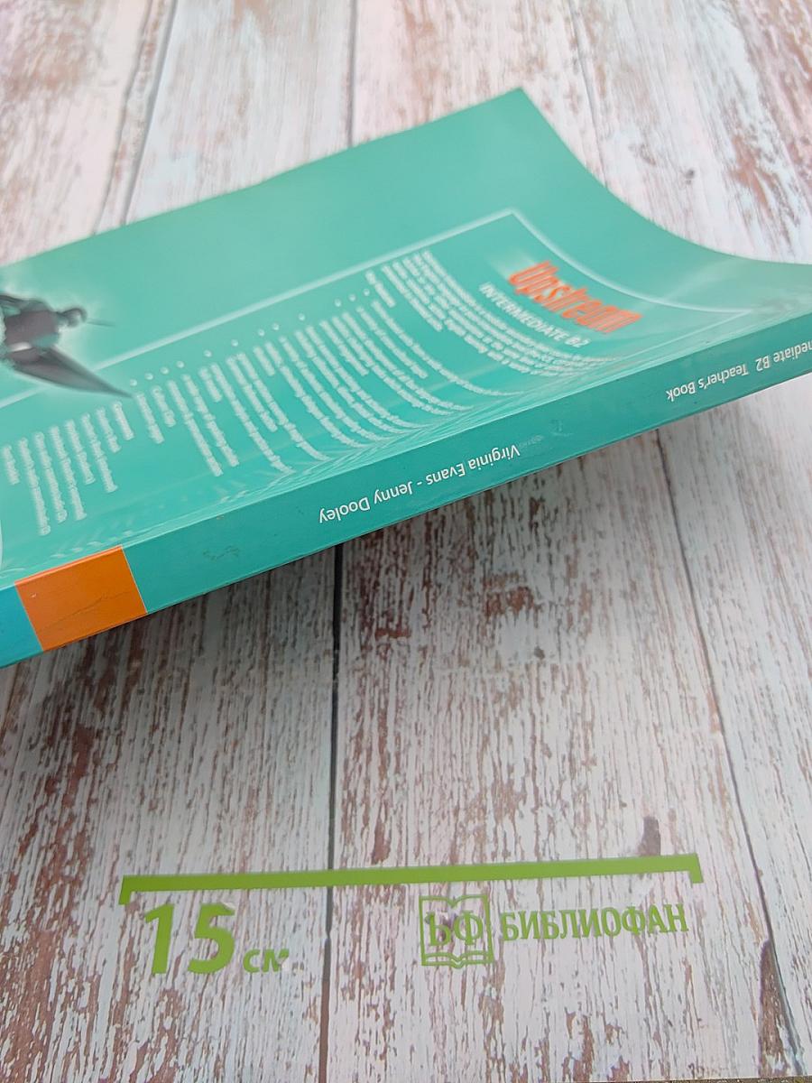 Upstream Intermediate B2 Teacher's Book