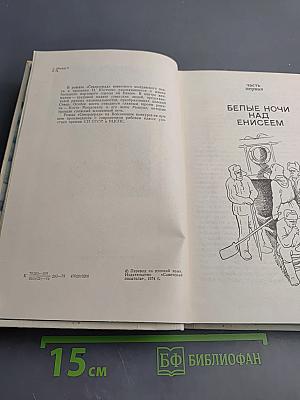 Североград