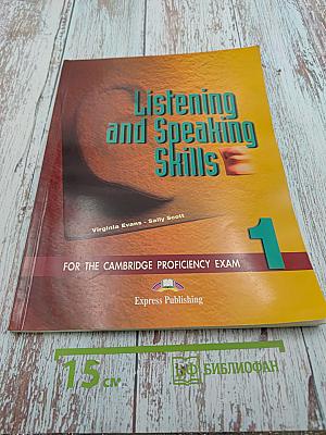 Listening and Speaking Skills 1 for the Cambridge Proficiency Exam
