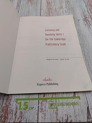 Listening and Speaking Skills 1 for the Cambridge Proficiency Exam