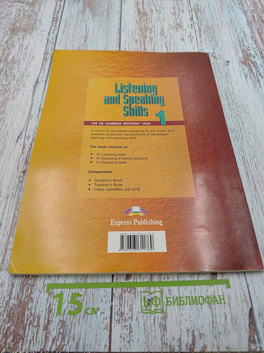 Listening and Speaking Skills 1 for the Cambridge Proficiency Exam