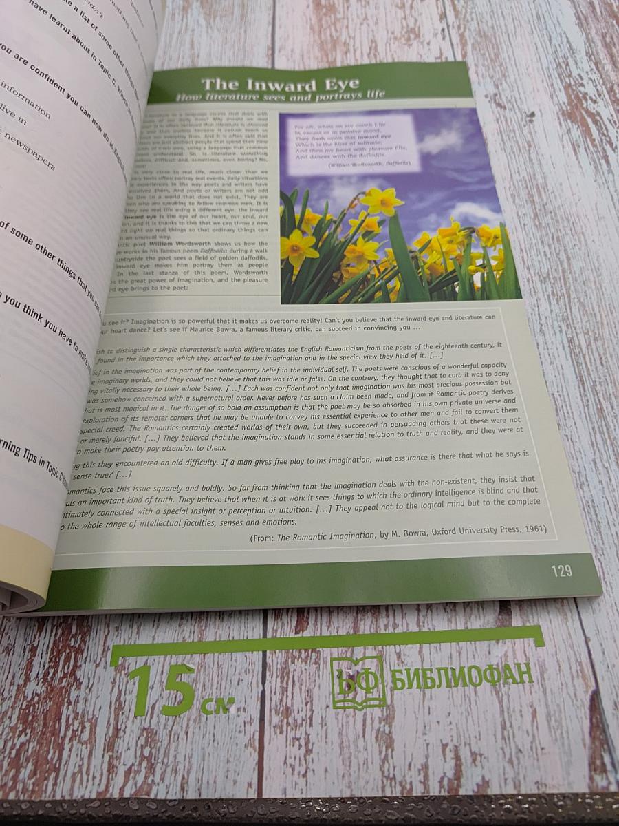 Change Up! Upper Intermediate Student's Book & Workbook