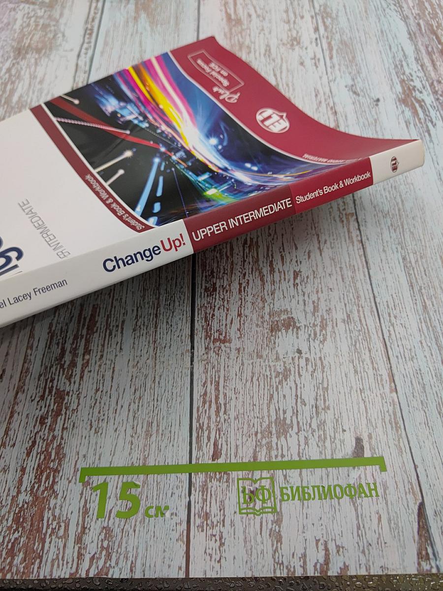 Change Up! Upper Intermediate Student's Book & Workbook