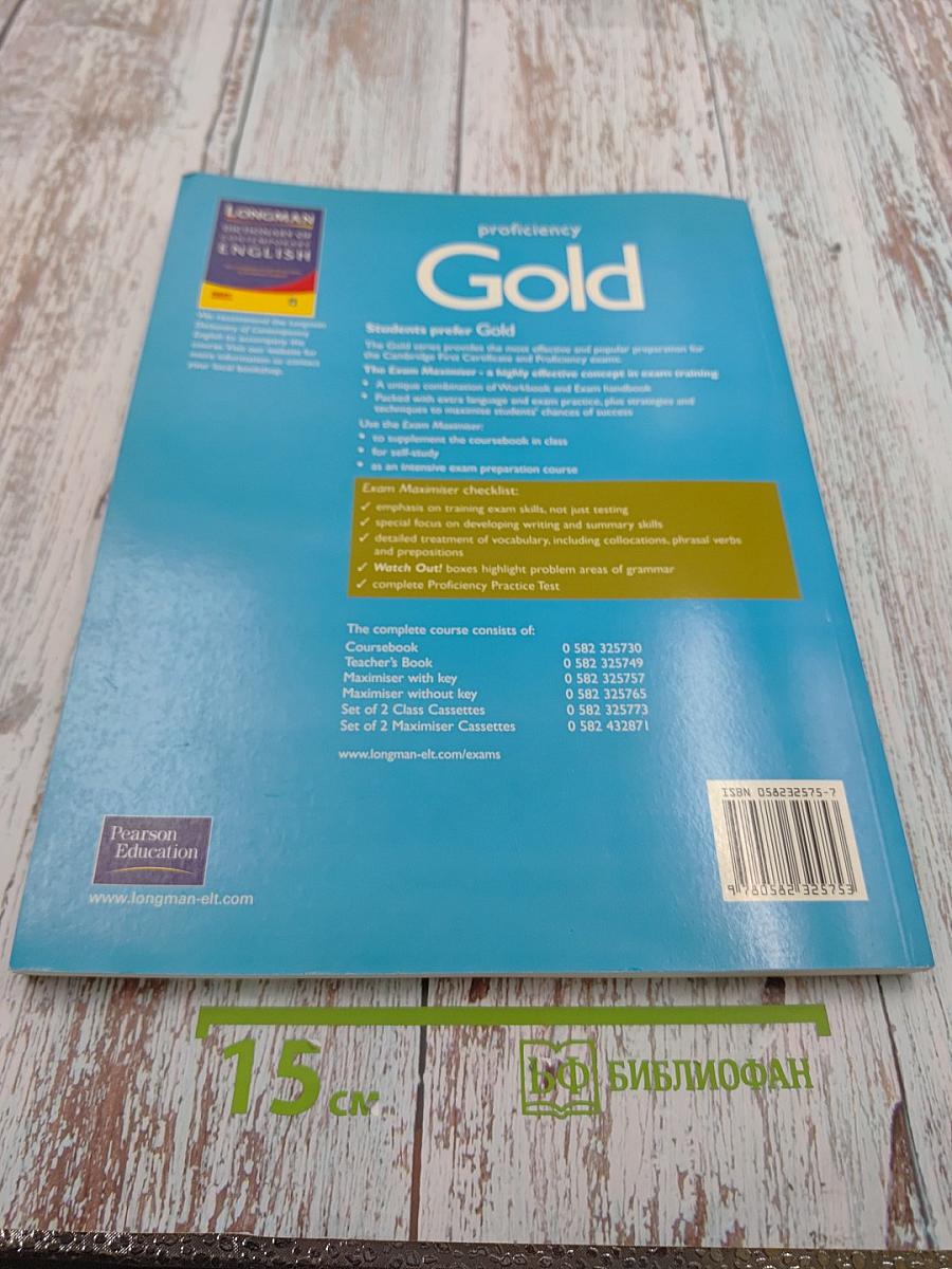 Proficiency Gold Exam Maximiser with Key