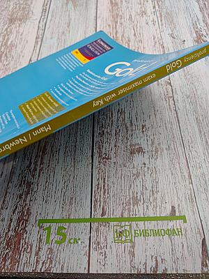 Proficiency Gold Exam Maximiser with Key